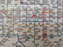 -北京稻香村(零号店)