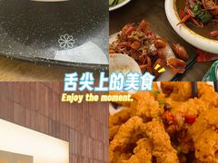 -日食记精菜馆(建邺万达店)