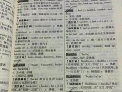 -扬格外语学校(芝罘校区)