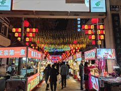 -正宁路小吃夜市