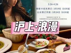 -Entrecôte 法国牛扒馆(保利·时光里店)