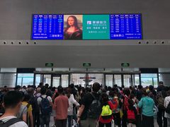 检票口-黄山北站