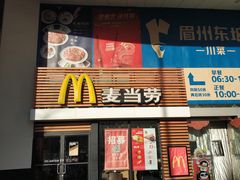 -麦当劳(祈年大街店)