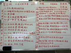 -一兆韦德健身(慧芝湖店)