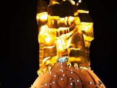 -大金鹰园