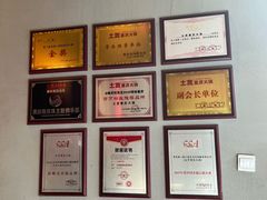 -山悦里 山野·鲜火锅(罗斯福广场店)