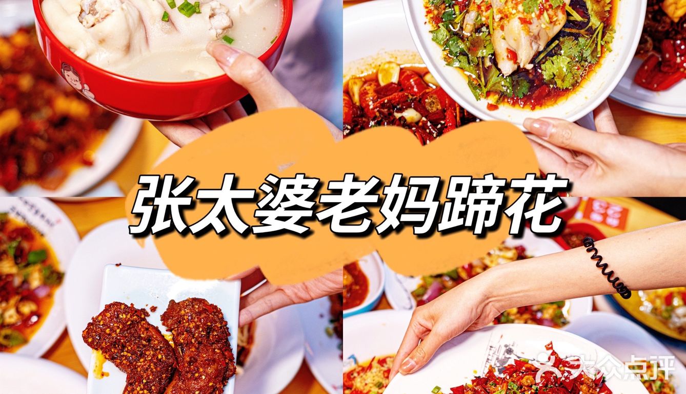 美食攻略🔖成都人在春熙路N刷不腻的地方