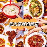 美食攻略🔖成都人在春熙路N刷不腻的地方