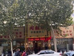 -同胜祥清真新豫菜(杜岭街店)