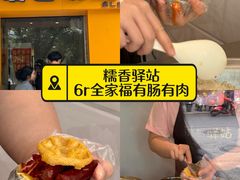 -桂林两江四湖景区