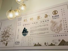 -东土食研所(渔港路店)
