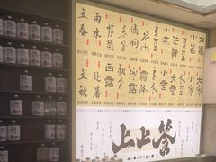 -金指足浴·按摩泡澡·SPA(万家丽店)