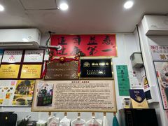 -陳仔(北京路店)