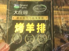 -哈尔信食品超市(哈尔滨王府井购物中心店)