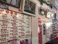 菜单-屋有鲜