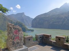 -白帝城·瞿塘峡景区