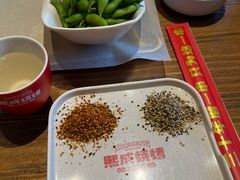 -熙成烧烤(白塔岭店)