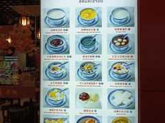 -双喜老铺(人民广场店)