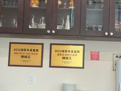-辣椒王湖南土菜馆