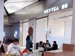 -喜茶(永旺梦乐城店)