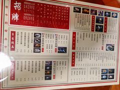 菜单-捷信牛奶甜品世家(五道口店)