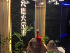 -大桶大足浴(瞿溪路店)