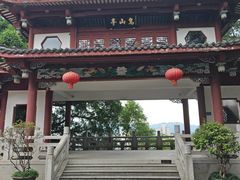 -乌山风景区