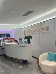 -深圳医恒美医疗美容