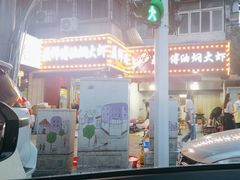 -聂师傅油焖大虾