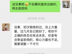 -格易美游泳馆健身房(新昆仑店)