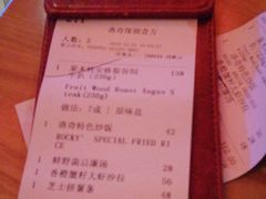 -MR.ROCKY洛奇先生RESTAURANT&BAR(宝安壹方城店)