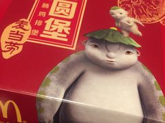 -麦当劳(中山大道中店)