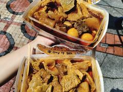 -老day牛杂(官也街总店)