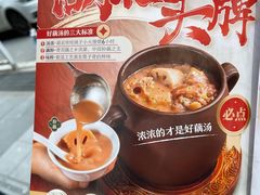 -来菜·湖北头牌藕汤(汉街店)