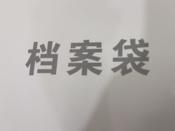 -深圳鹏爱秀琪医疗美容医院