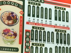 -大炮糯米凉虾(南坪后堡店)