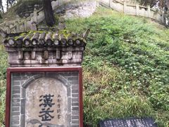 -黄帝陵