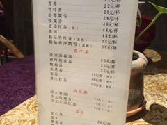 -见山书院