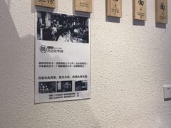 -牛王庙吳記怪味面(双楠店)