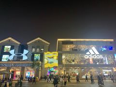 -知味观(湖滨总店)