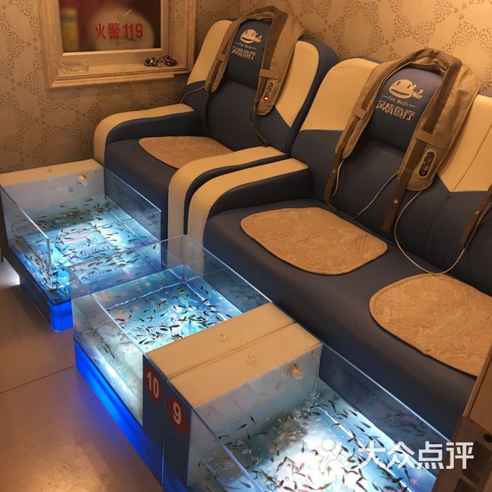 鱼悦生活养生鱼疗馆