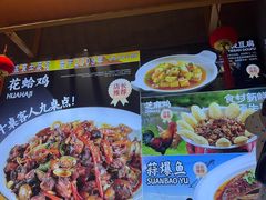 -东来土菜馆(民祥园路店)