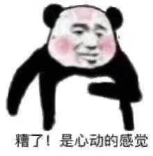 -浪里寻·臻牛养生牛肉火锅(方圆荟店)
