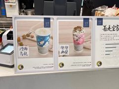 -茶理宜世(岭南站NOVA店)