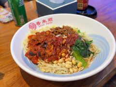 -晋来顺手擀面(金地花园店)