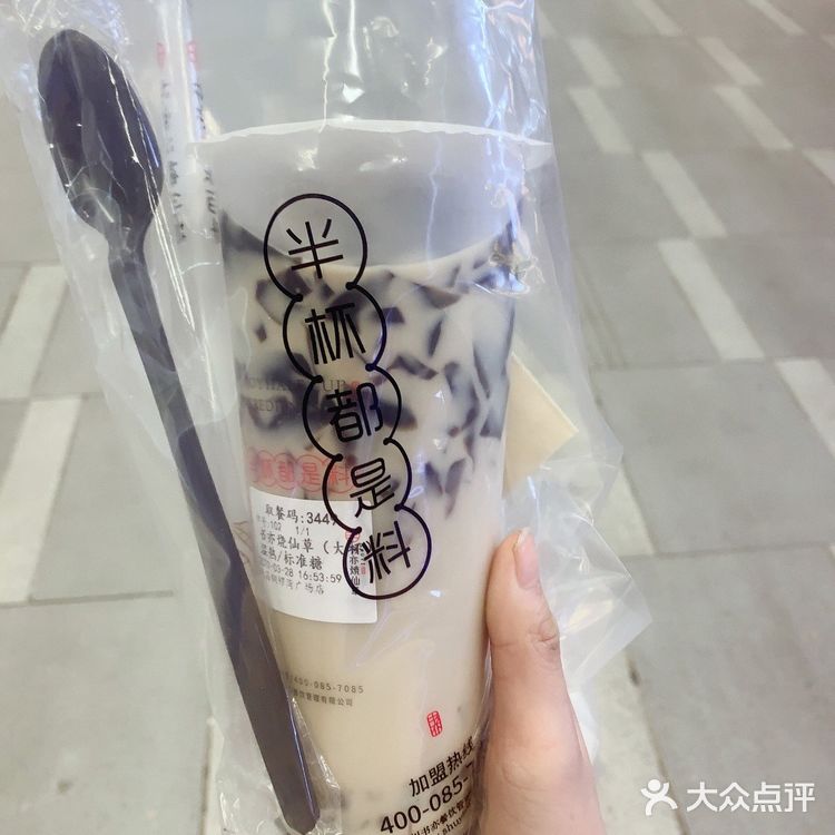我也是听朋友介绍来买的
