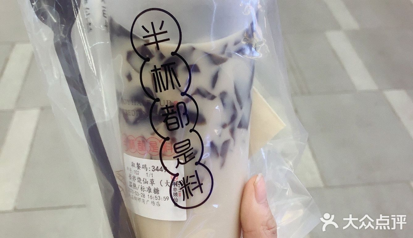我也是听朋友介绍来买的