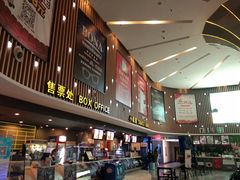 -博纳国际影城(淄博店)