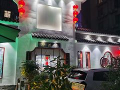 -野渡坡·极致湘菜·庭院餐厅(汉阳店)