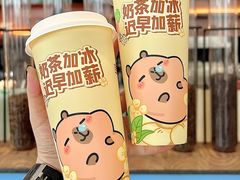 -萃茶师(琅西店)